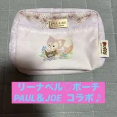 リーナベル♡Paul & JOE ポーチ(^ ^)のサムネイル