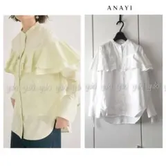 ANAYI コンパクトコットン ラッフルブラウス 白