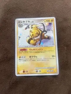 2025年最新】ブーバーンvsエレキブルの人気アイテム - メルカリ