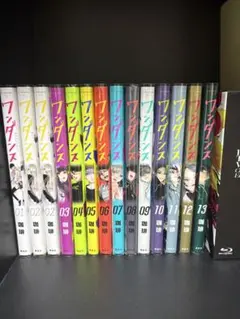 2025年最新】ワンダンス 全巻 セットの人気アイテム - メルカリ