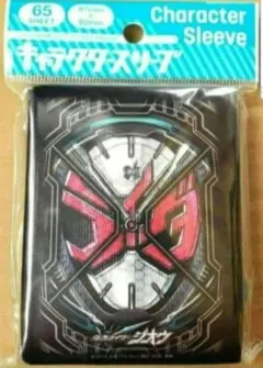 仮面ライダージオウ ライドウォッチ スリーブ