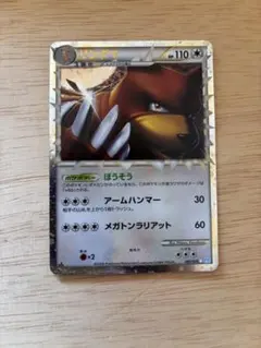 メルカリ