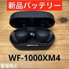 2026年最新】sony wf-1000xm3 ワイヤレスイヤホンの人気アイテム