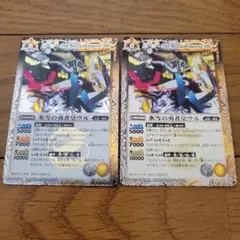 奇天烈シャッフ 2枚 - メルカリ