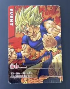 デッドライジング2 コンボカード 20枚セット レア ゲームグッズ mqdefault.jpg