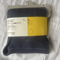 【M】あったか綿 クルーネック長袖tシャツ ダークグレー