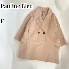 Pauline Bleu チェスターコート　ウール混　ダブルブレスト　ミドル丈