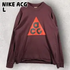 NIKE ACG ナイキ エーシージー 長袖Tシャツ コットン ロンT L