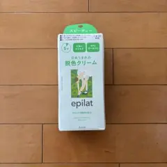 ★mini様限定★クラシエ　日本生まれの脱色クリーム　epilat　エピラットのサムネイル