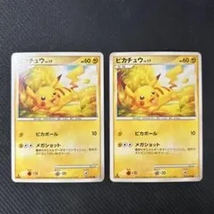 2026年最新】Pokemon Card Game カード名：ピカチュウ ポケモンカード