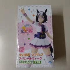 ウマ娘スペシャルウィークフィギュア
