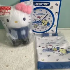 ローソンくじ サンリオ ラストスペシャル賞 ハローキティ バスケット