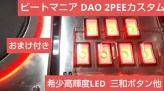 2025年最新】phoenixwanの人気アイテム - メルカリ