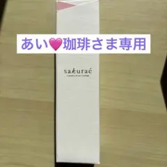 サクラエ　クリアサイクルローションのサムネイル