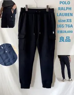 良品 ポロラルフローレン ダブルニット カーゴ ジョガー パンツ XS ネイビー