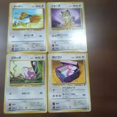 ポケモンカード 旧裏面 4枚セット　ドードー　ニャース コラッタ　ポリゴンのサムネイル