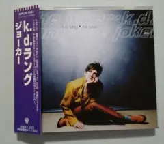 CD k.d.ラング 「ジョーカー / the joker」シングル　国内盤