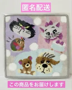 ディズニー シェニール織 ミニタオル DISNEY FLUFFY ANIMAL