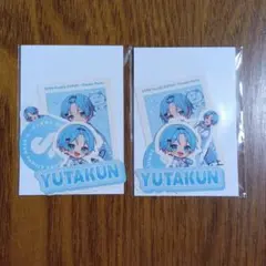 2025年最新】ゆたくんの人気アイテム - メルカリ