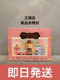 2025年最新】LABUBU ぬいぐるみ シークレットの人気アイテム