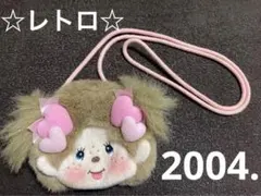 2025年最新】モンチッチ 30周年の人気アイテム - メルカリ