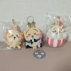 ちいかわ うさぎ ぬいぐるみ マスコット 3点セット