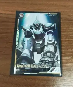 機動戦士ガンダム アーセナルベース エグザベ専用ギャンシークレット