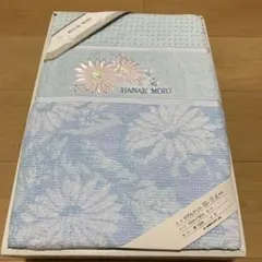 Nana様　モリハナエ　タオルケット　西川産業　140×190