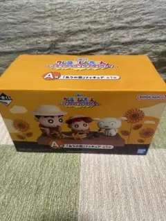 【1番くじ】クレヨンしんちゃん　A賞 「ありの歌」フィギュア
