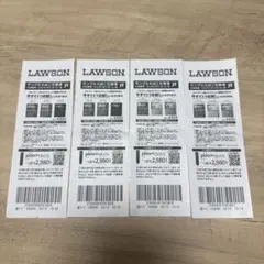 evo タバコ引き換え券4枚