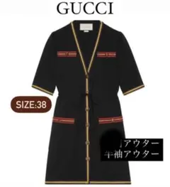 【GUCCI】SUMMERアウター【ほぼ未使用】のサムネイル