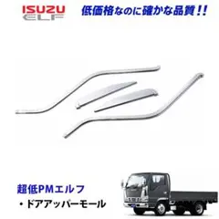 H24 N Box JF1 Aピラートリム/Aピラーカバー左右 82404 H24 N Box JF1 Aピラートリム/Aピラーカバー左右 82404 - メルカリ
