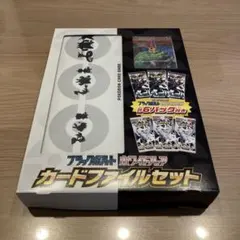 2025年最新】ブラックボルトの人気アイテム - メルカリ