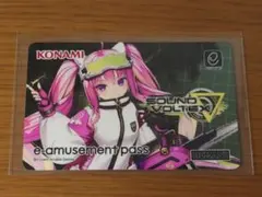 2026年最新】E-AMUSEMENT pass グレイスの人気アイテム - メルカリ