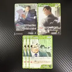 コナン　カード　CT-P05　緑　大阪府警　セット