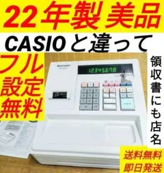 シャープレジスター XE-A147 PC連携 フル設定無料 1470725 - メルカリ
