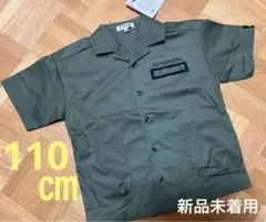 CAPTAIN STAG 半袖シャツ 110㎝　新品