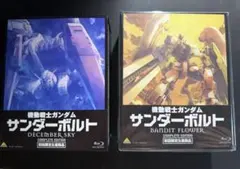 新品 レコード 機動戦士ガンダム サンダーボルト 1&2 セット - メルカリ