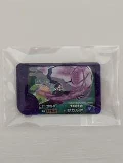 ポケモンフレンダ 色違いジガルデ