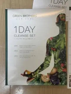 GREEN BROTHERS ワンデイ クレンズセット 新品未使用のサムネイル