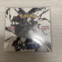 ポケモンカード ブラックボルト未開封 BOX シュリンク付き絶版 BW