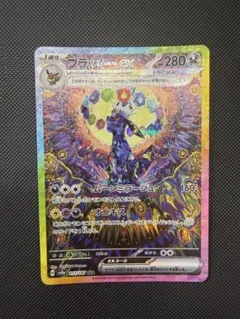 2026年最新】ブラッキーex 217/187の人気アイテム - メルカリ