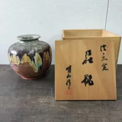 2026年最新】信楽焼 明山の人気アイテム - メルカリ