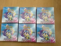 ポケモンカードゲームスカーレットバイオレット拡張パックバトルパートナーズ BOX