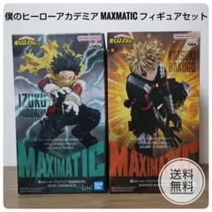 僕のヒーローアカデミア MAXMATIC フィギュアセットのサムネイル