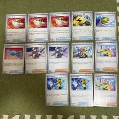 Item thumbnail for item c6c07570-b0d2-40a9-abd5-8fb76353eafa