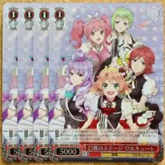 2026年最新】ヴァイス マクロス デッキの人気アイテム - メルカリ