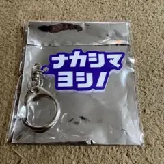 サンフレッチェ広島レジーナ ナカシマヨシノ キーホルダー