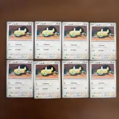 ポケモンカード ノコッチ 8枚セット