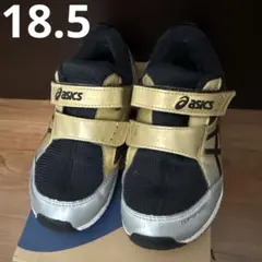 アシックス　キッズスニーカー